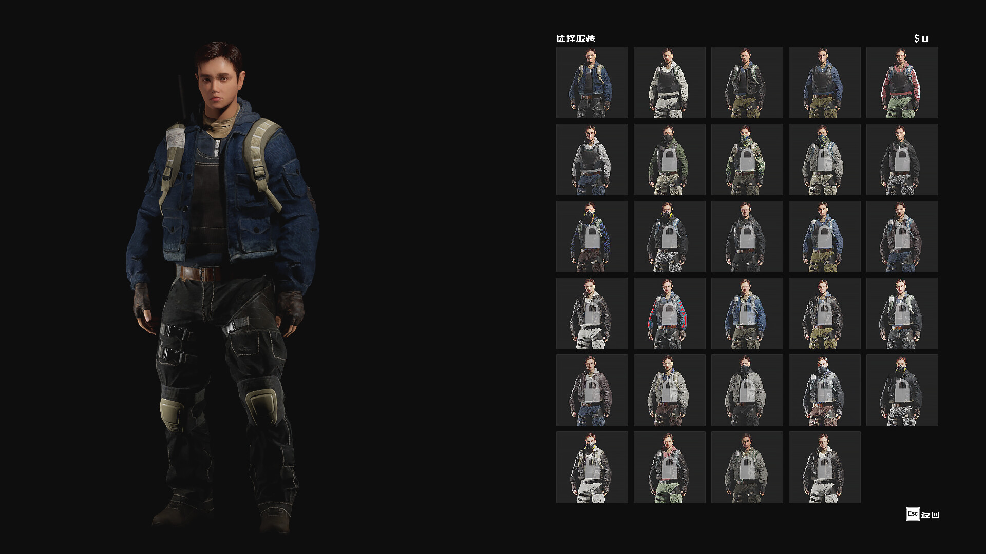 Survival Guide 2