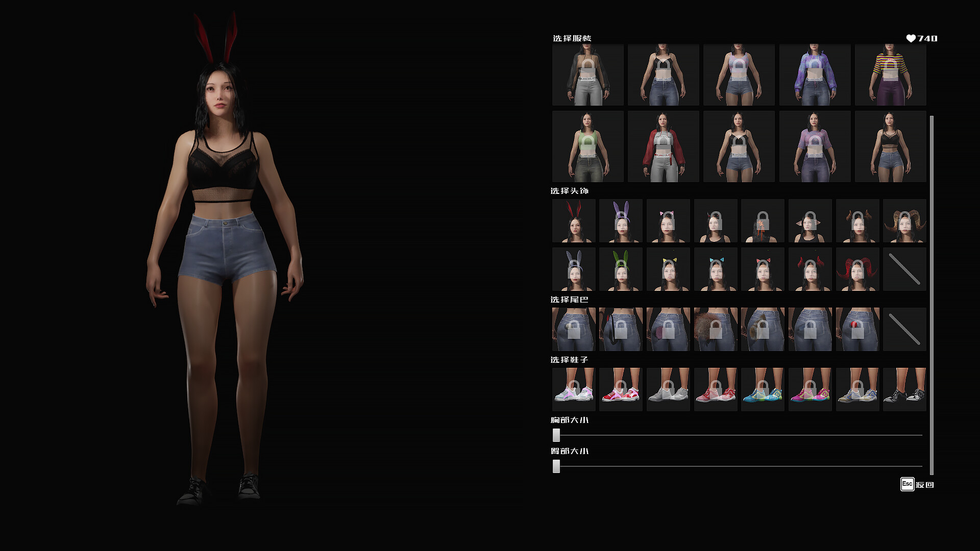 Survival Guide 2