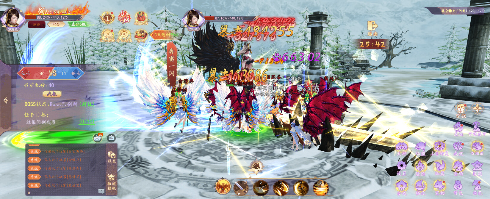 Sword Dance