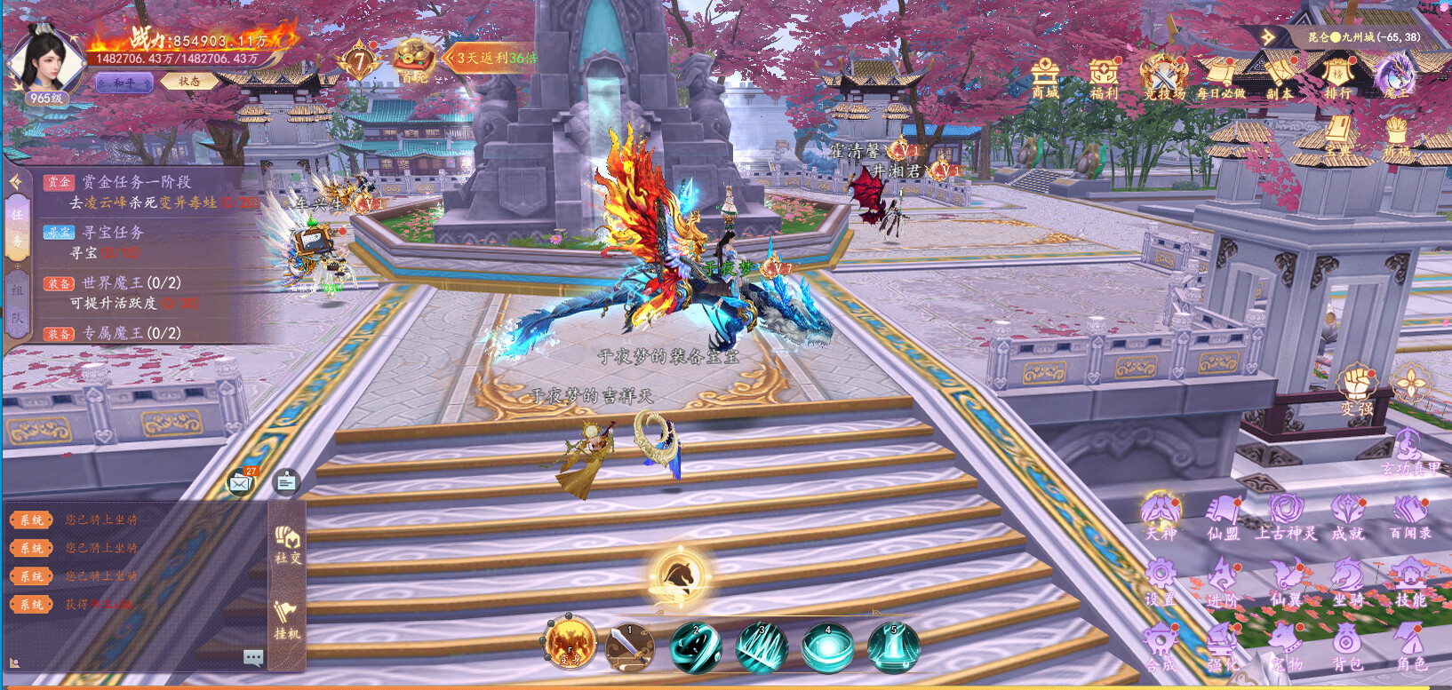 Sword Dance