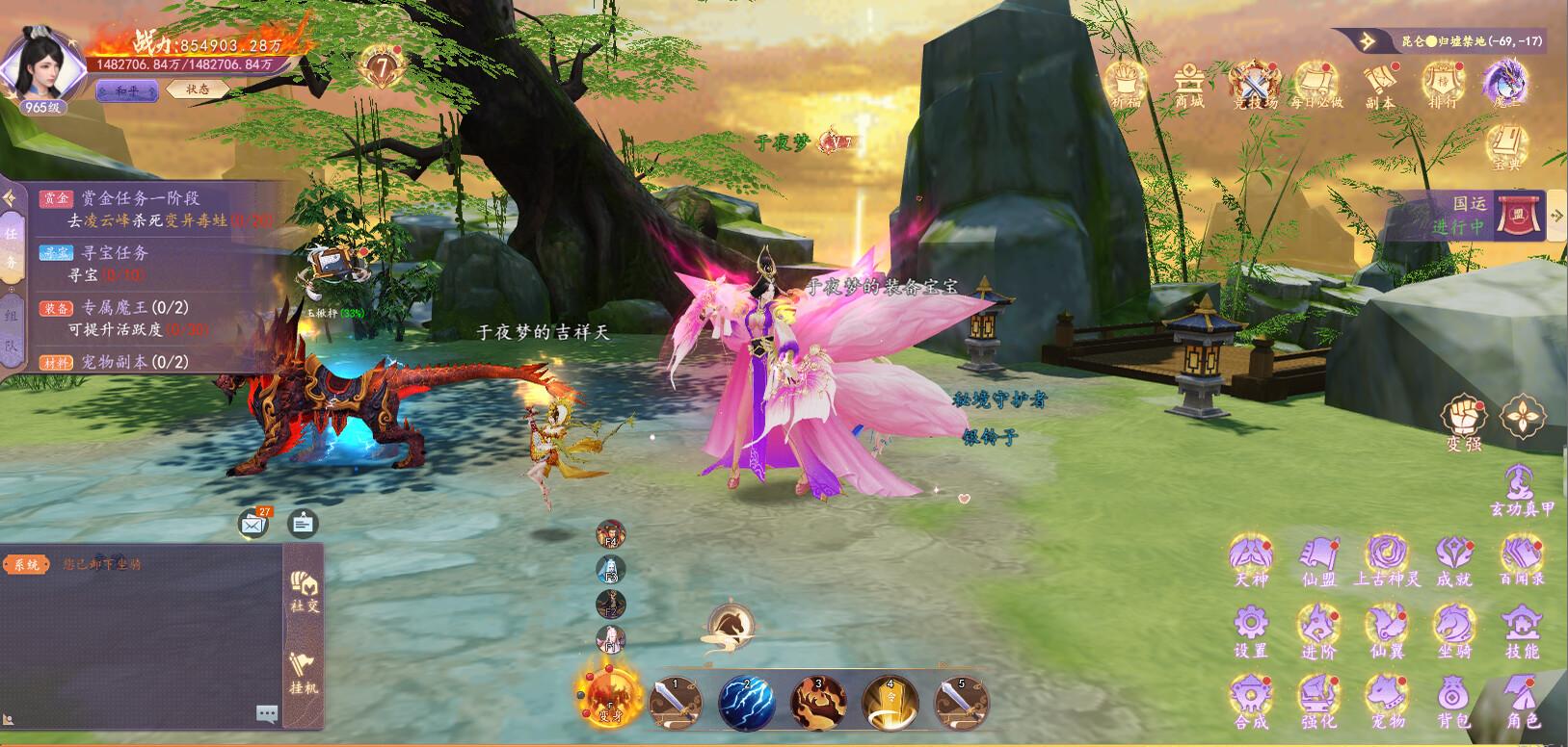 Sword Dance