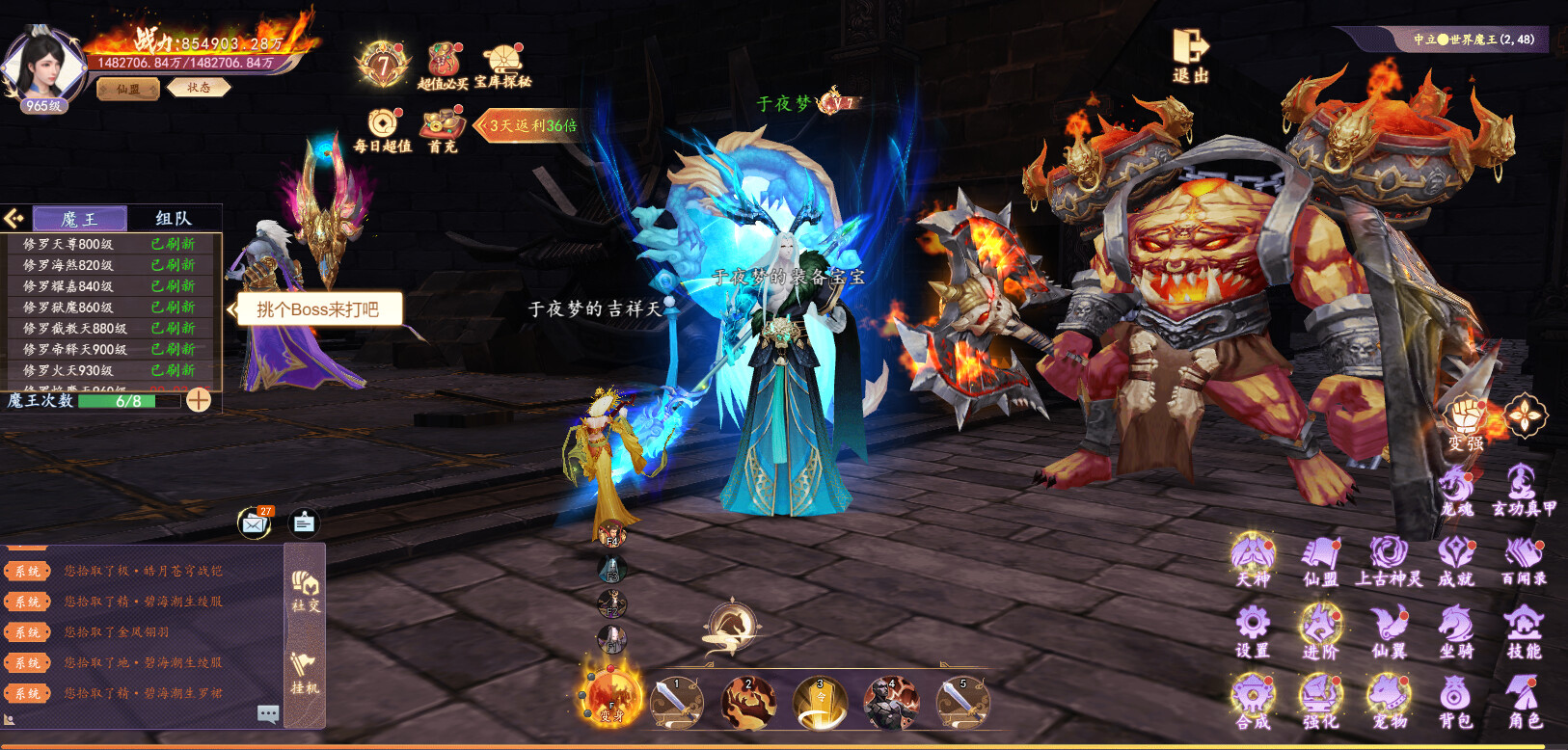 Sword Dance