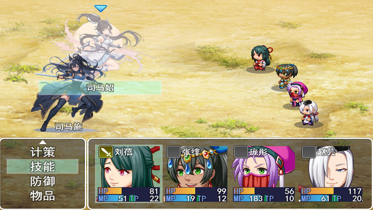 The Legend of Liu Bei of the Three Kingdoms