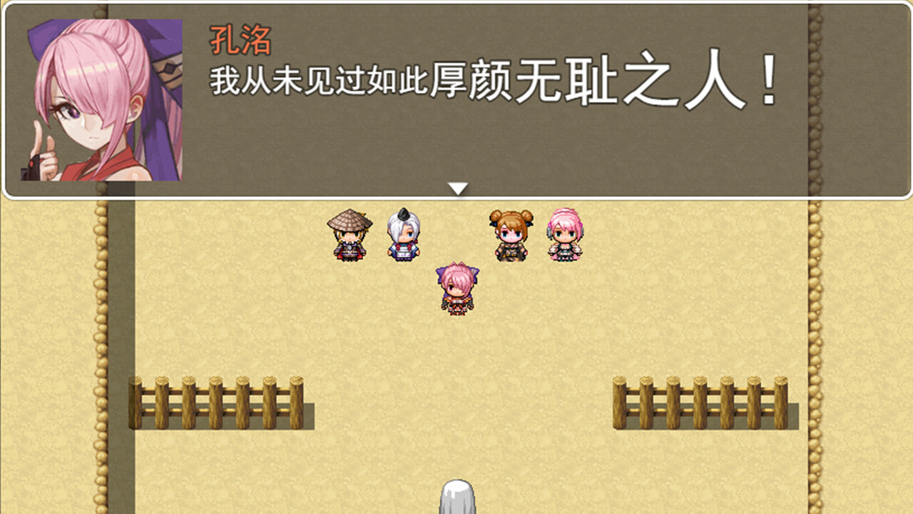 The Legend of Liu Bei of the Three Kingdoms