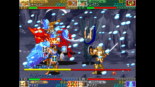 Dungeons &amp; Dragons: Mystara Eiyuu Senki