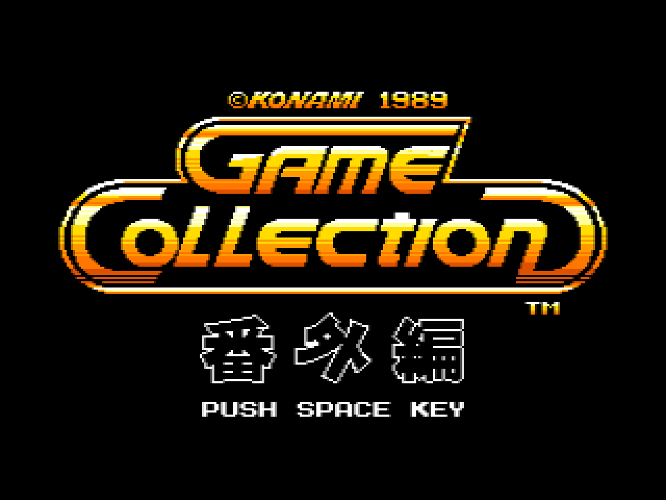 Konami Game Collection Bangai-hen