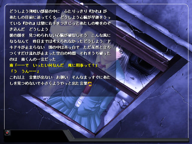 One Night Heaven: Aka to Kuro no Hitobito ni Sasagu Hommage