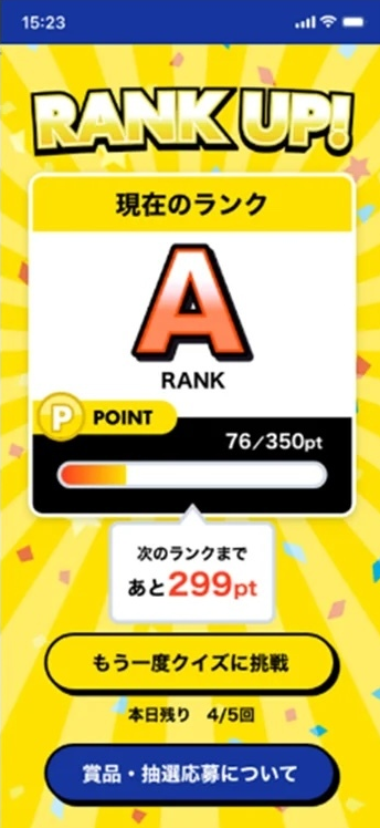 Capcom Tabi Quiz 100