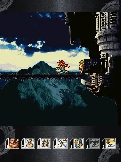 Chrono Trigger