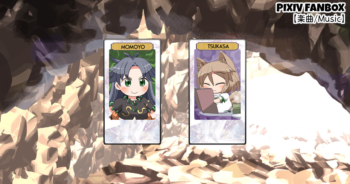 Momoyo to Tsukasa no Dig Dig Adventure