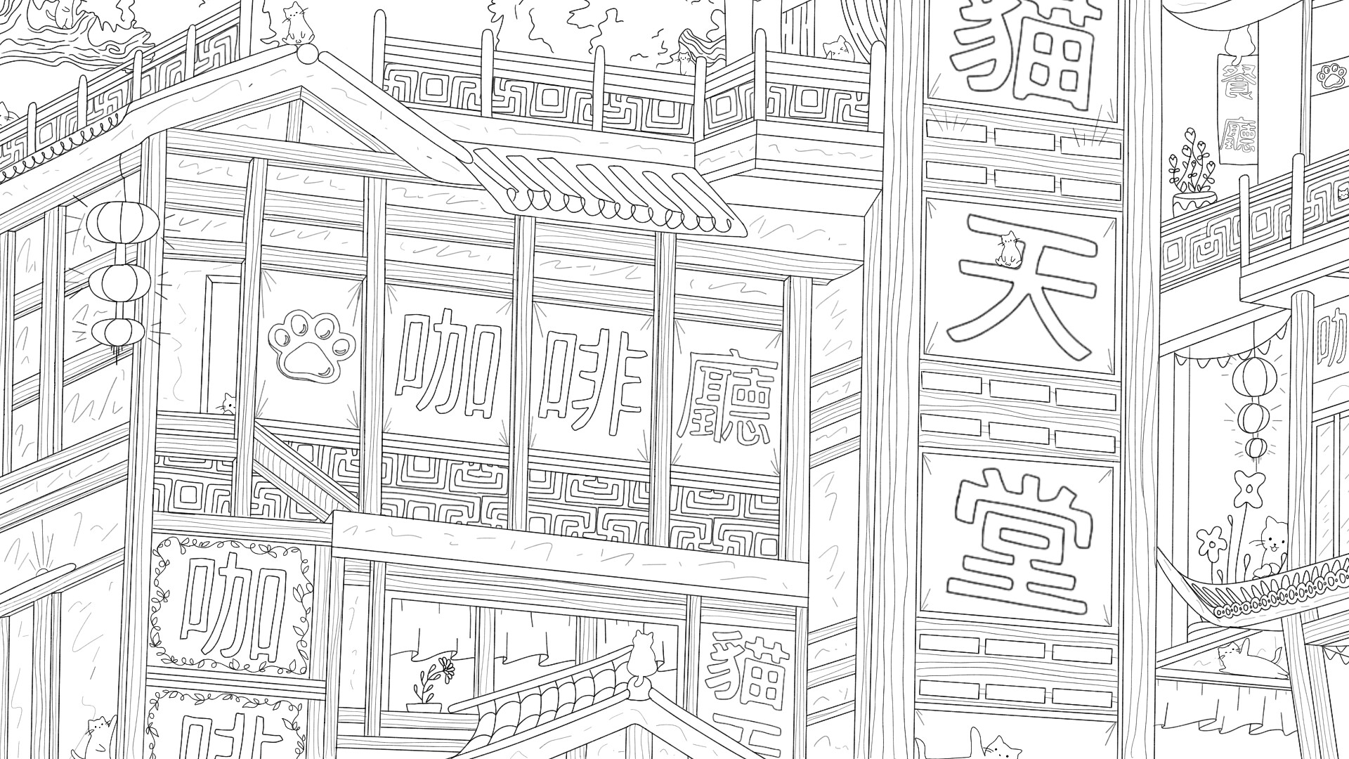 100 Asian Cats: Extra Content