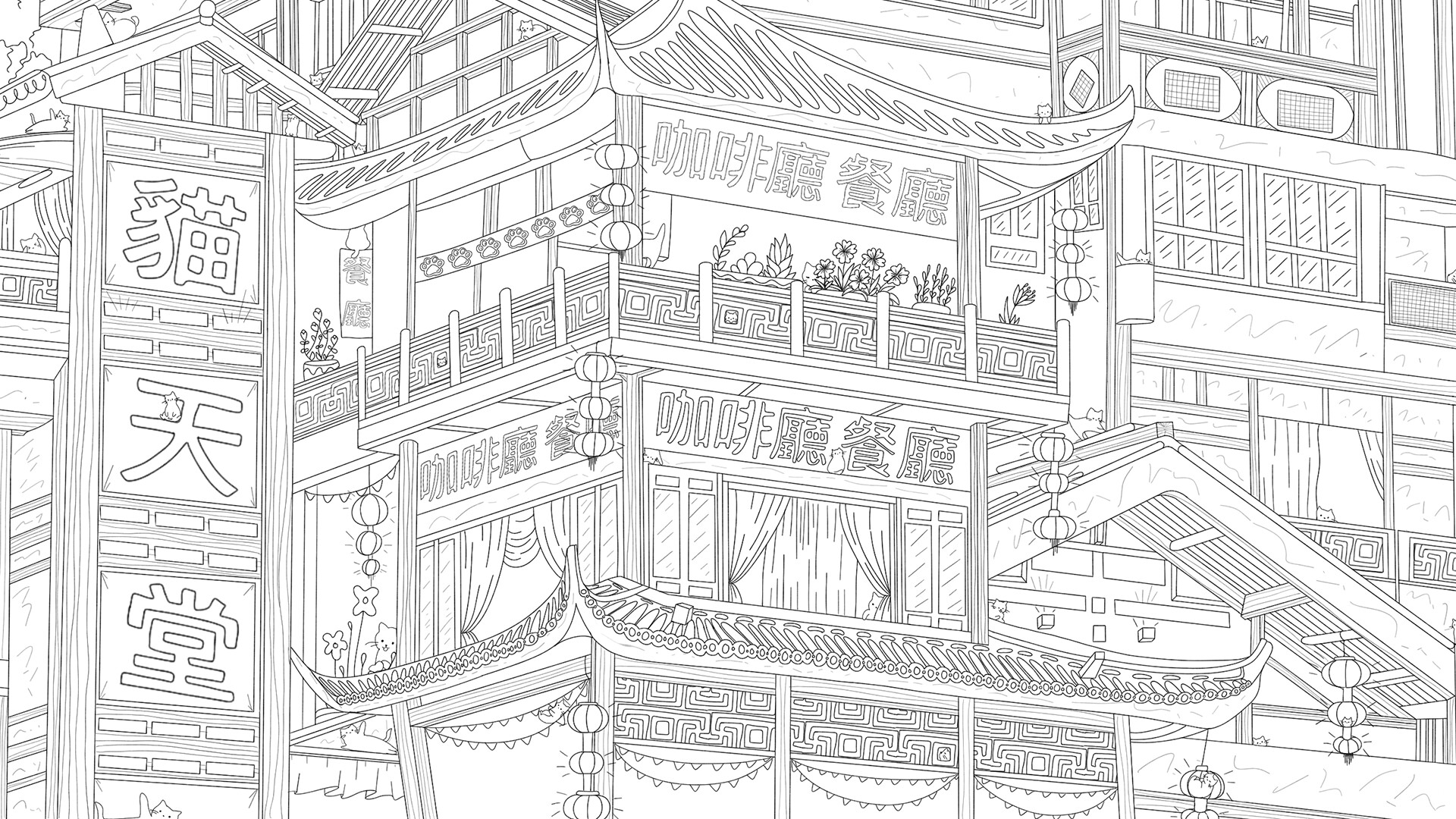 100 Asian Cats: Extra Content