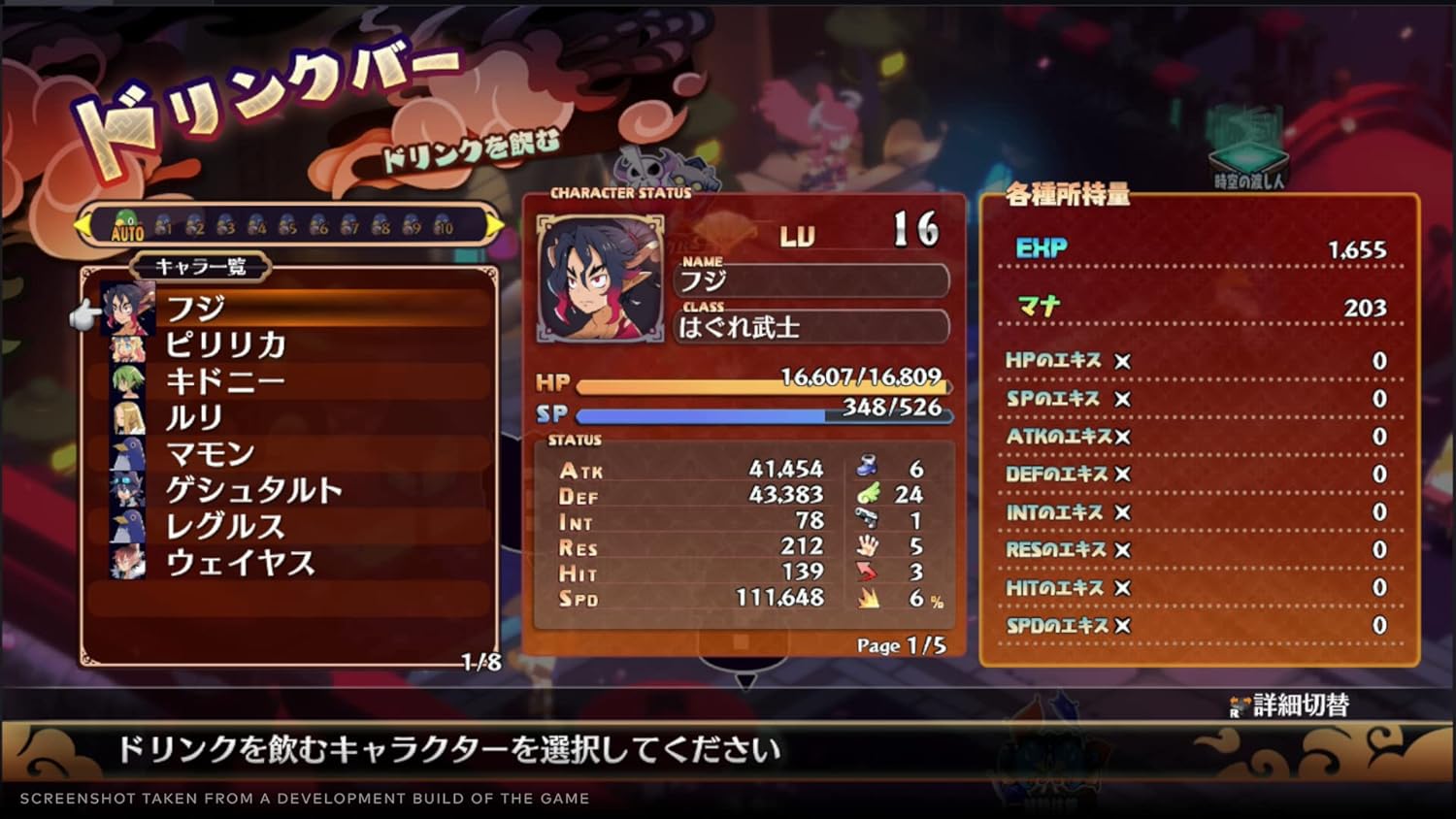 Disgaea 7: Vows of the Virtueless – Complete Edition