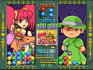 Susume! Taisen Puzzle Dama: Toukon! Marutama Chou