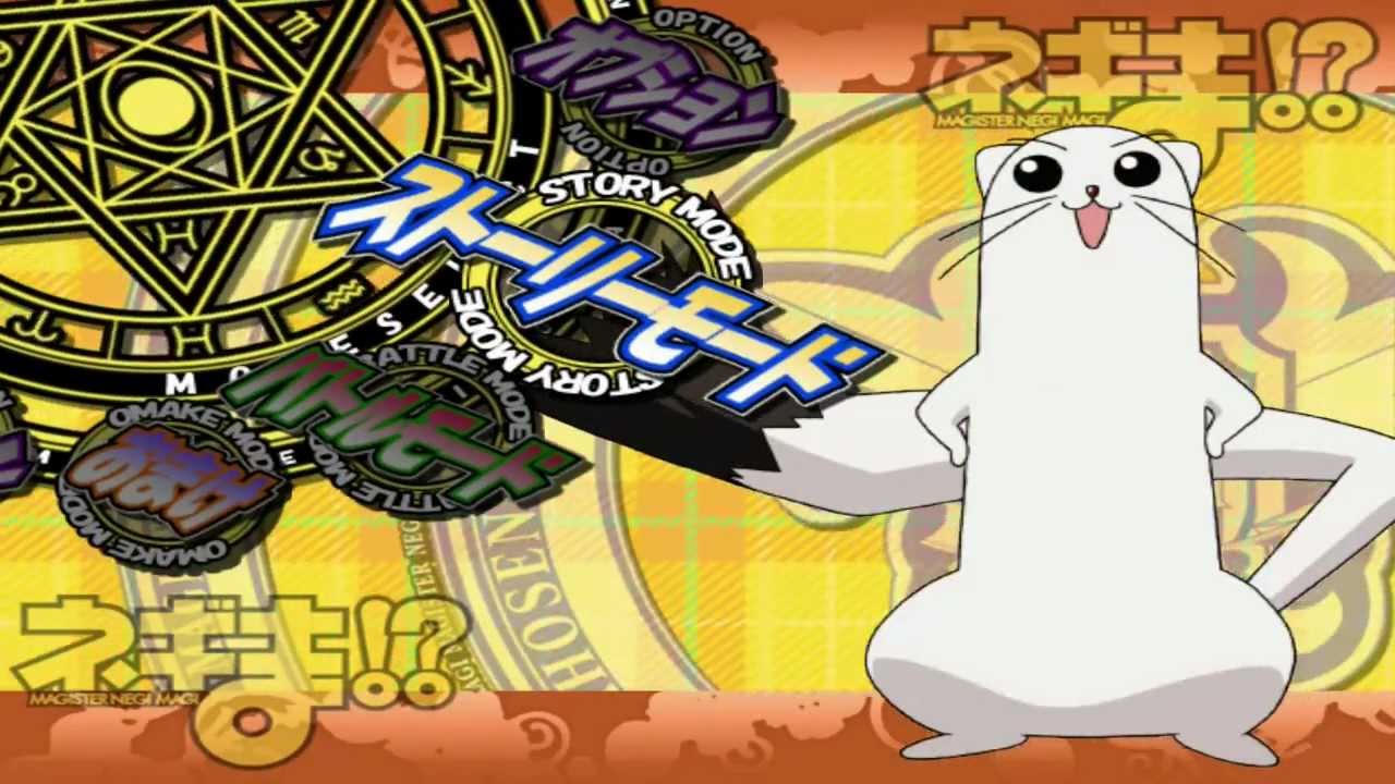 Negima!? Magister Negi Magi: Neo-Pactio Fight!!