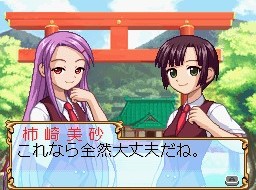 Negima!? Magister Negi Magi: Chou Mahora Taisen Cut-iin, Keiyaku Shikkou Dechai-masuu