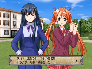 Negima! Magister Negi Magi: 1 Jikan-me – Okochama-sensei ha Mahoutsukai!