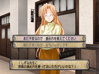 Negima! Magister Negi Magi: 1 Jikan-me – Okochama-sensei ha Mahoutsukai!