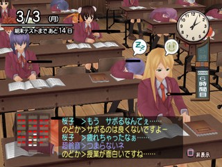 Negima! Magister Negi Magi: 1 Jikan-me – Okochama-sensei ha Mahoutsukai!