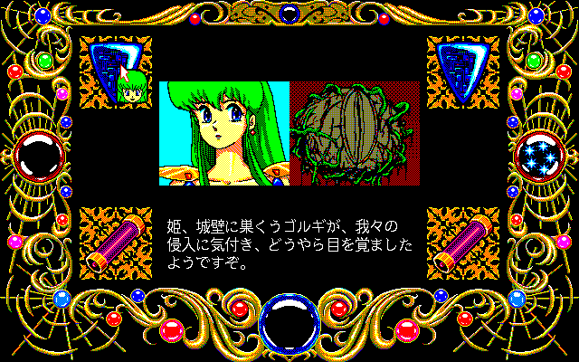 Alantia: Legend of Blue Star