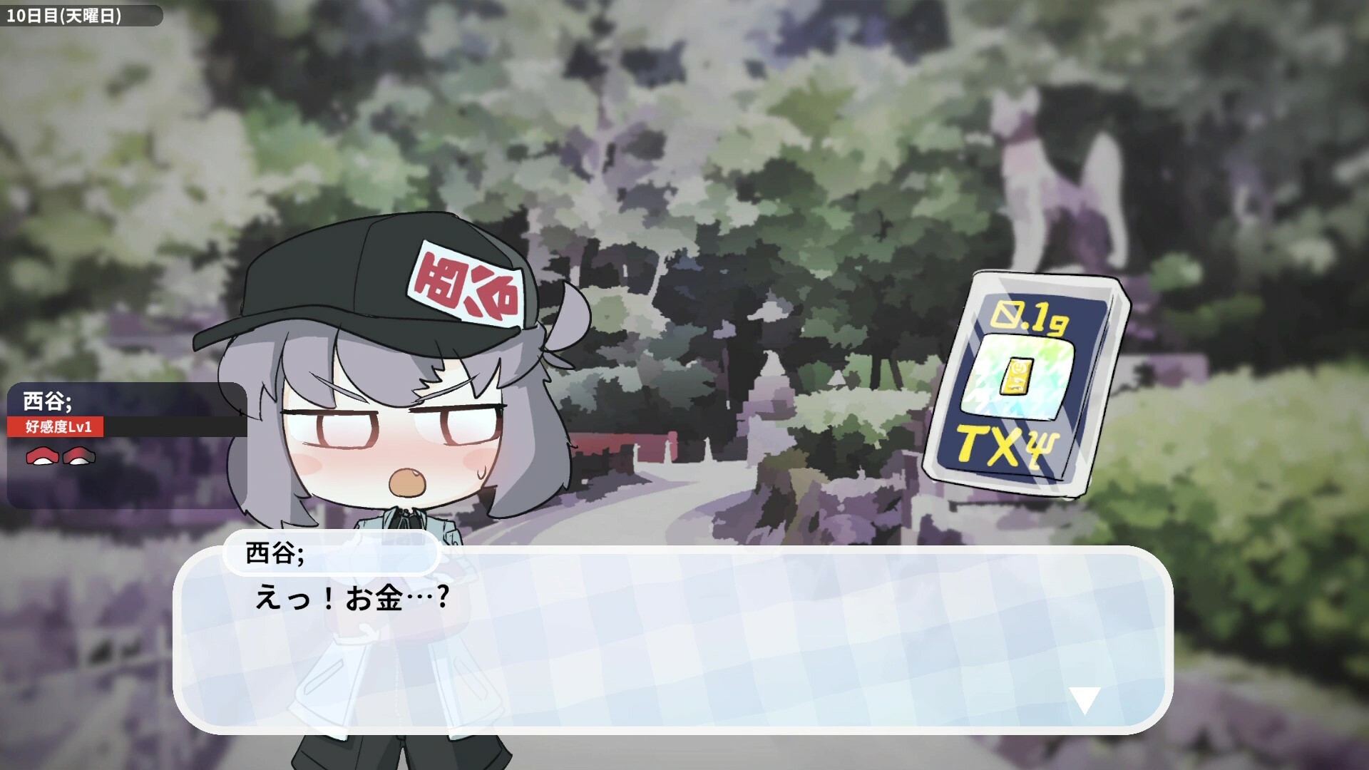 Otokonoko Fishing