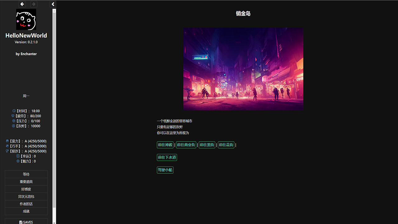 Hello New World