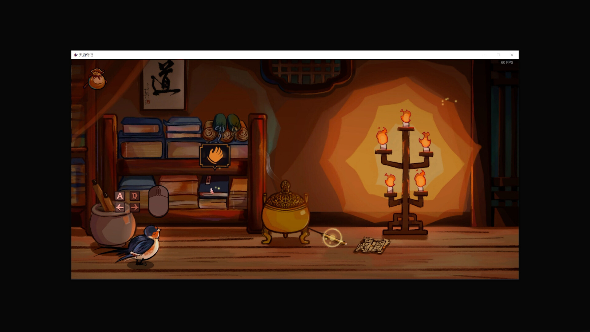 Birdtale