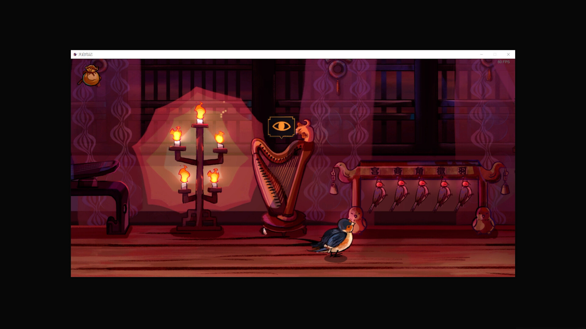 Birdtale