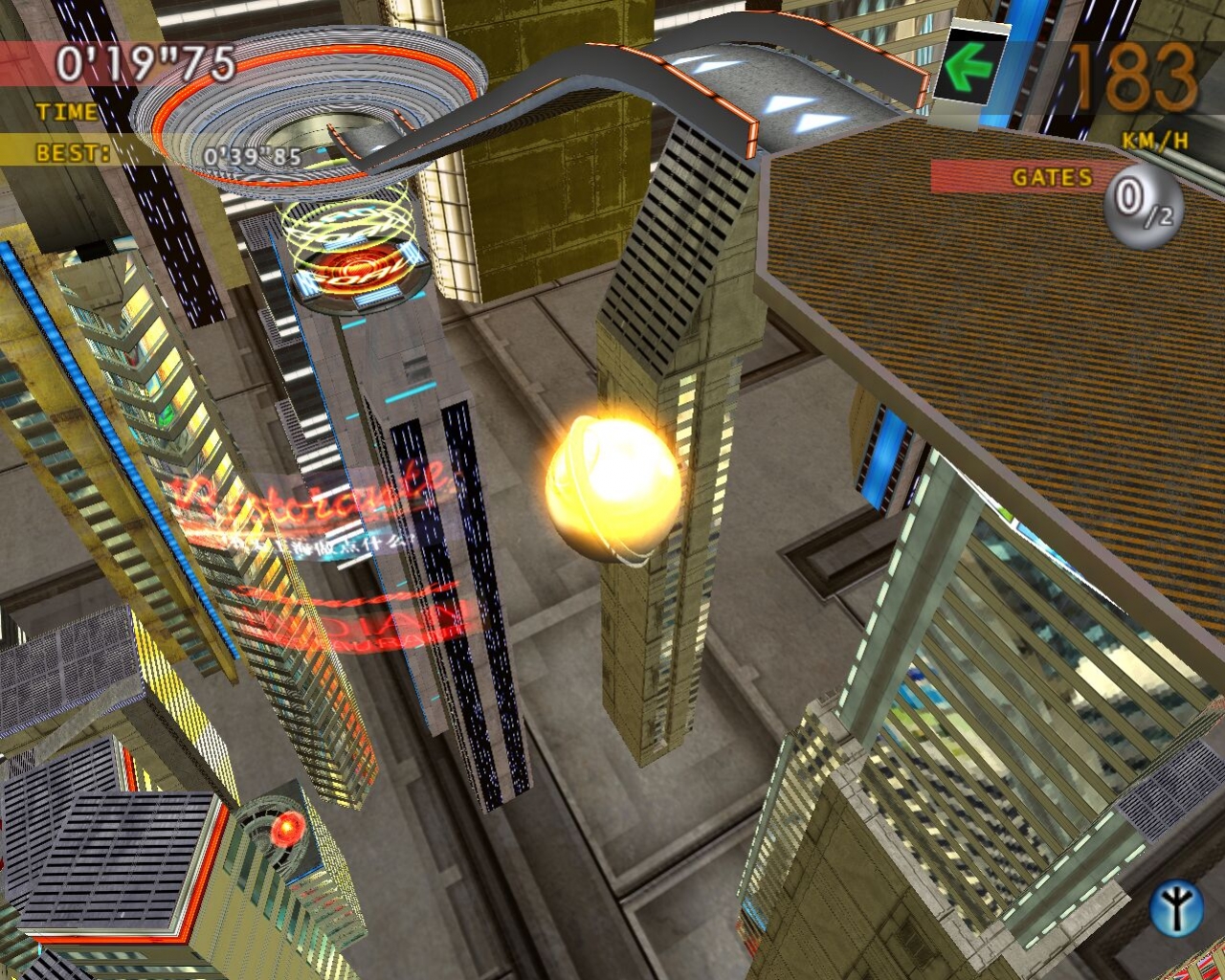 Vertigo