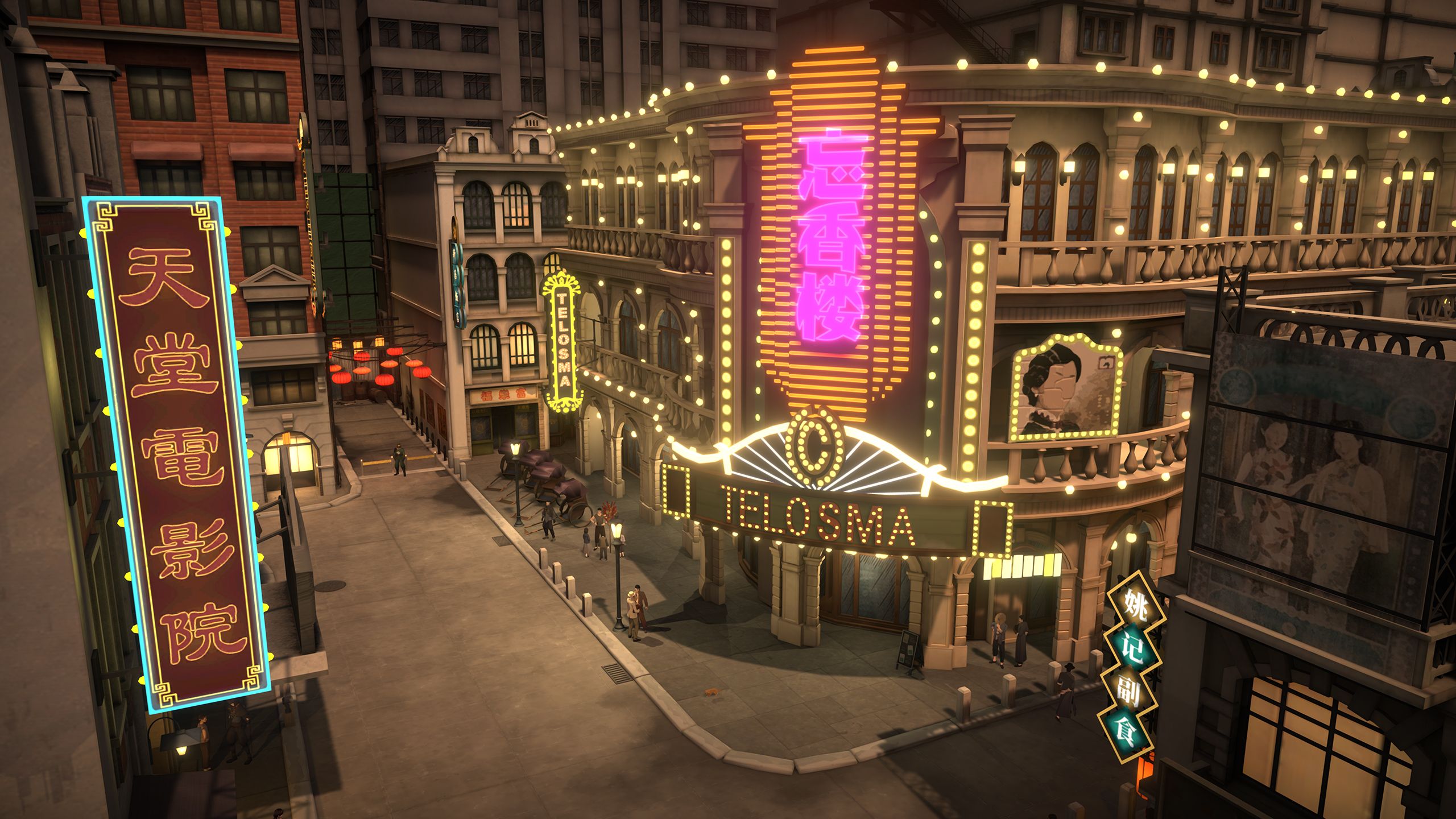 Mato Anomalies: Day One Edition