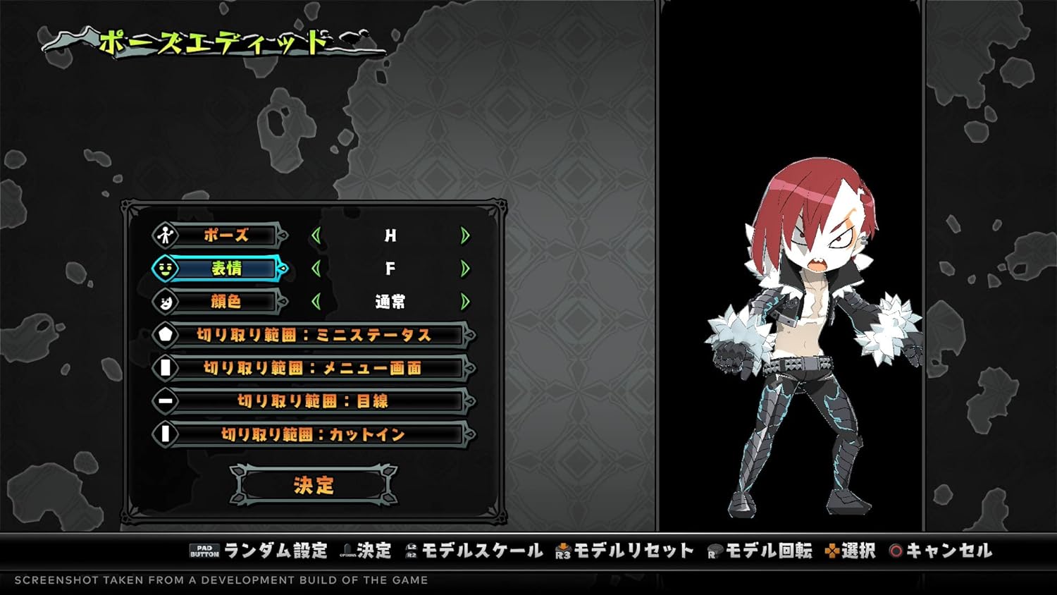 Monster Menu: The Scavenger’s Cookbook – Limited Edition