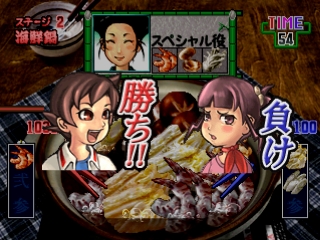 Gourmet Action Game: Manpuku!! Nabe Kazoku