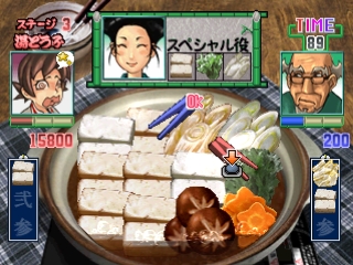 Gourmet Action Game: Manpuku!! Nabe Kazoku