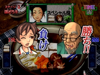 Gourmet Action Game: Manpuku!! Nabe Kazoku