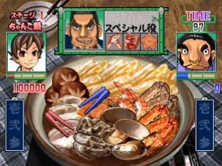 Gourmet Action Game: Manpuku!! Nabe Kazoku