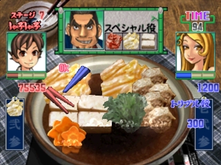 Gourmet Action Game: Manpuku!! Nabe Kazoku
