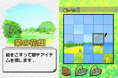 Mushi! Machi no Konchuu Monogatari