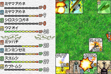 Mushi! Machi no Konchuu Monogatari