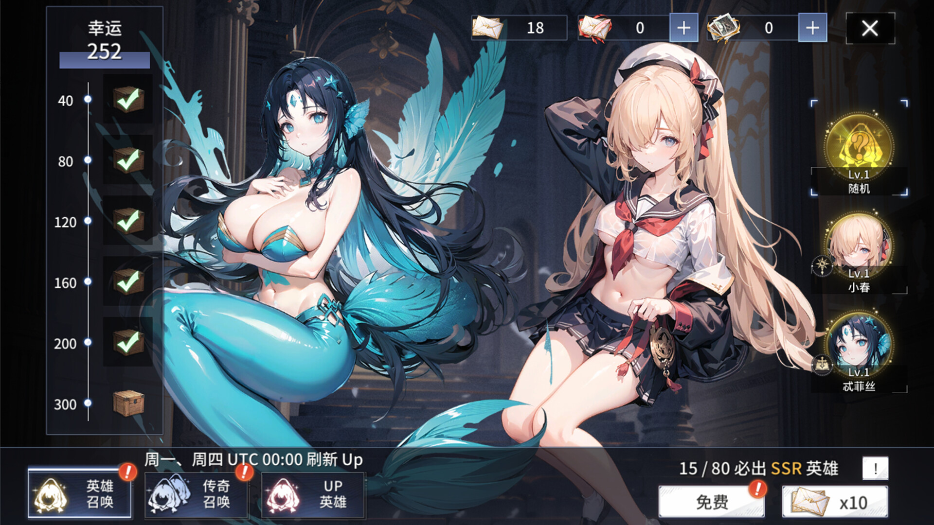 Legion of Valkyrie