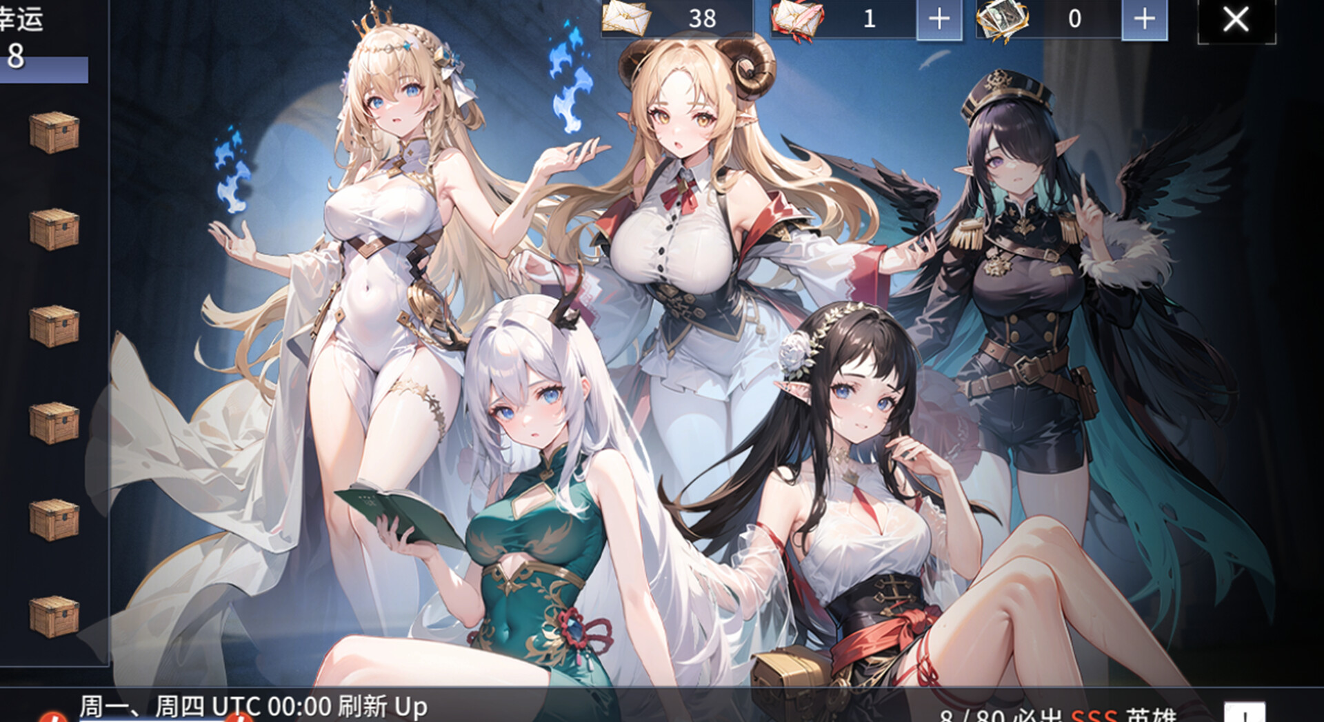 Legion of Valkyrie