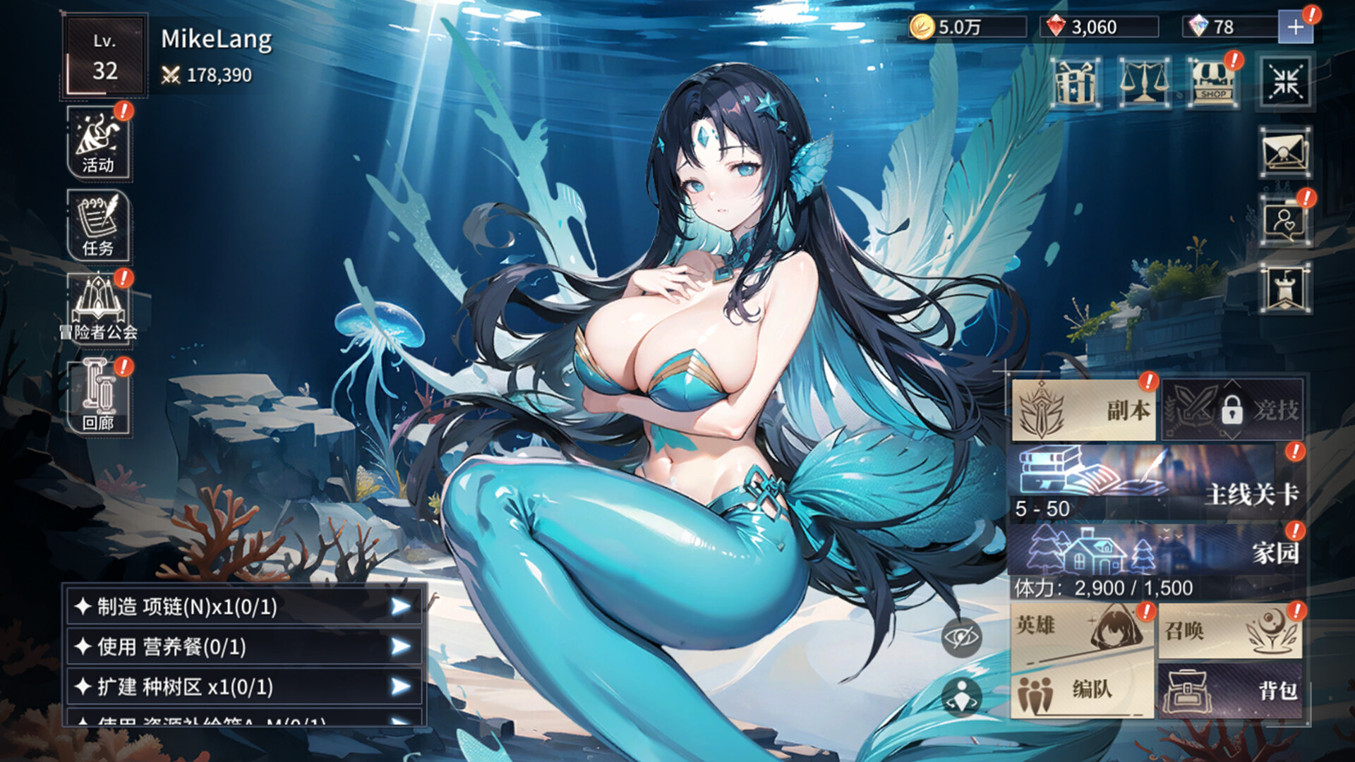 Legion of Valkyrie
