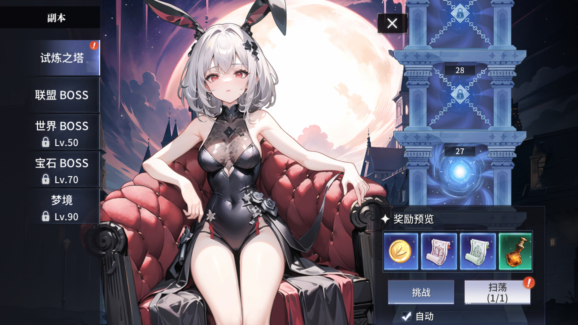 Legion of Valkyrie
