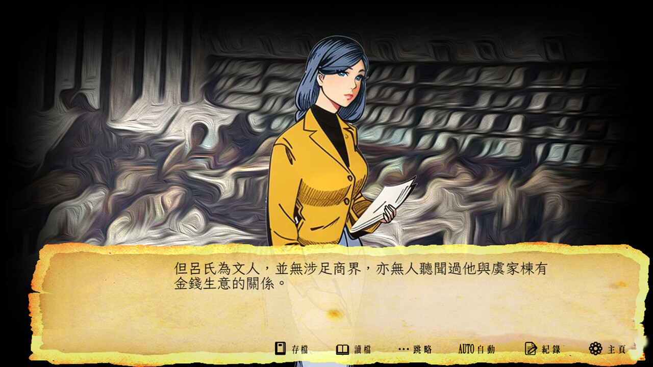 The Adventure of 30 Cents