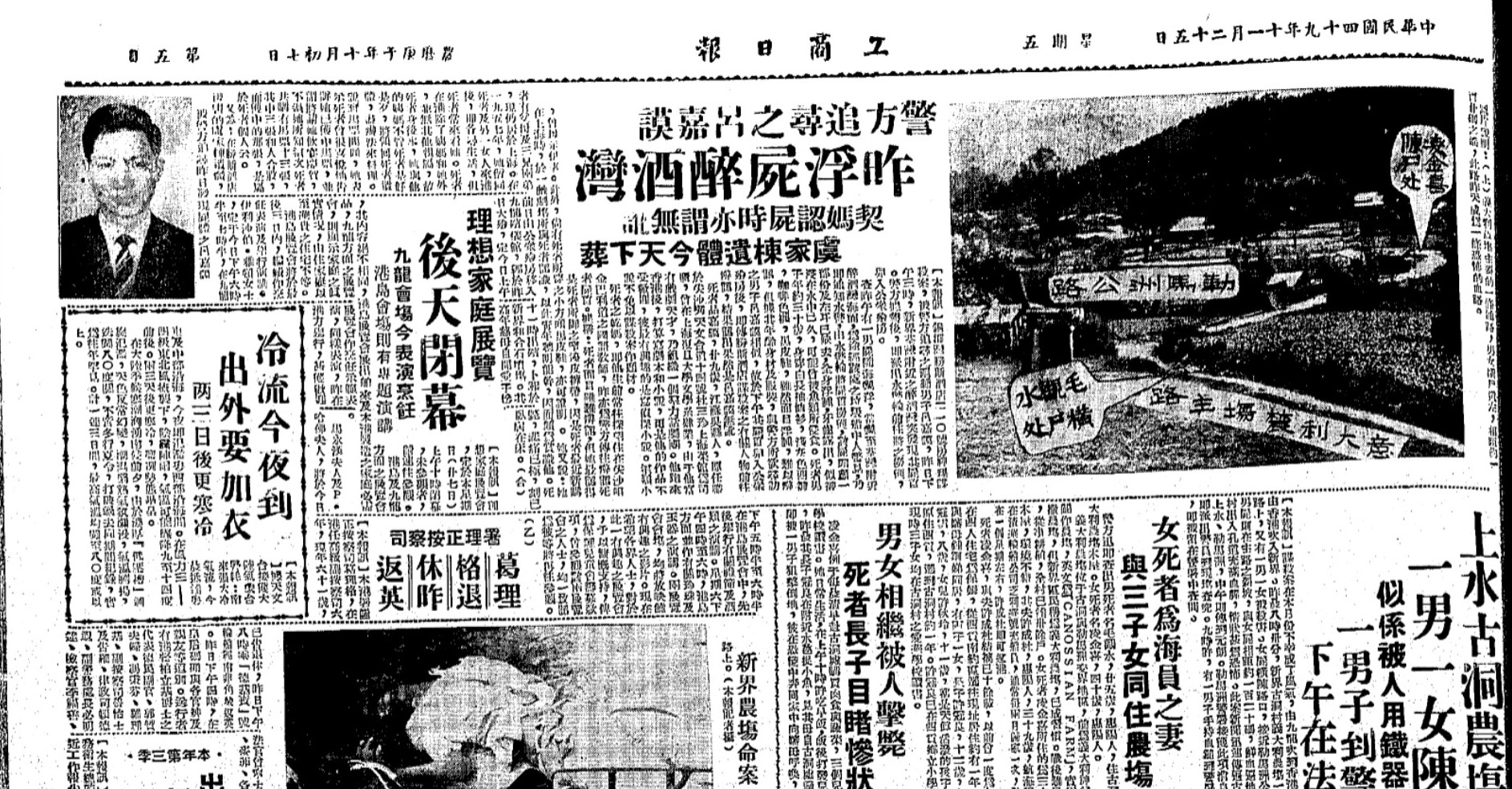 The Adventure of 30 Cents