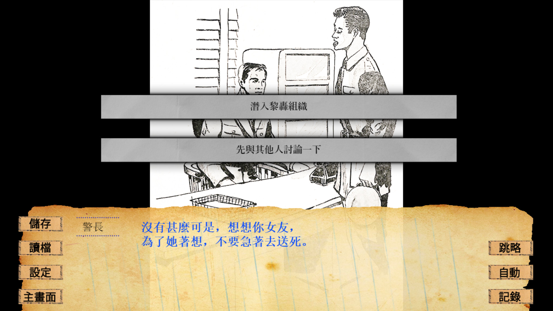 The Adventure of 30 Cents