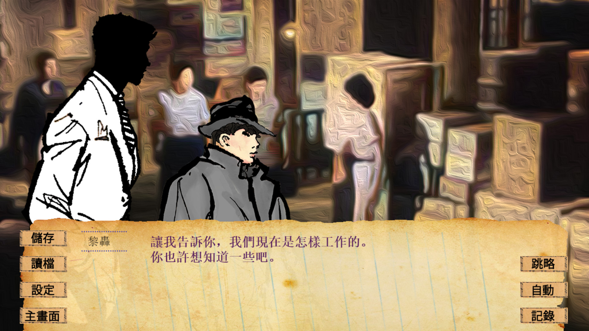 The Adventure of 30 Cents