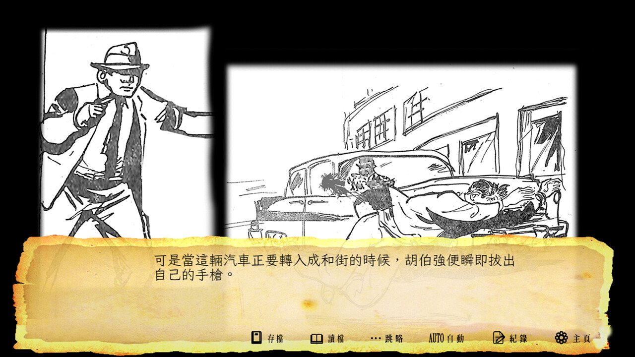 The Adventure of 30 Cents