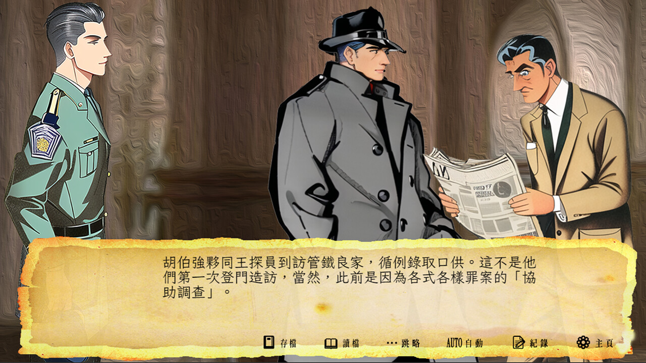 The Adventure of 30 Cents