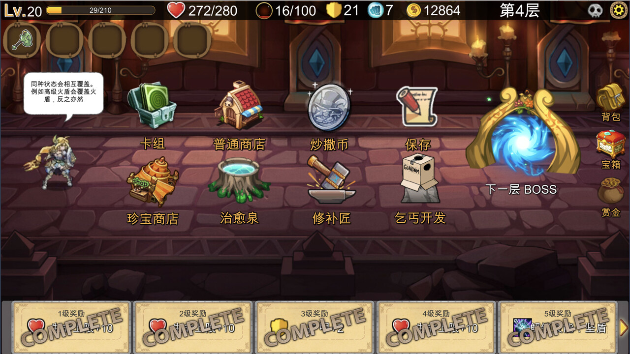 Card Master