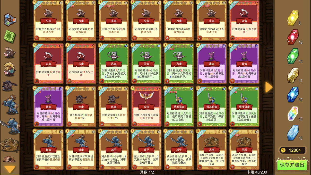 Card Master